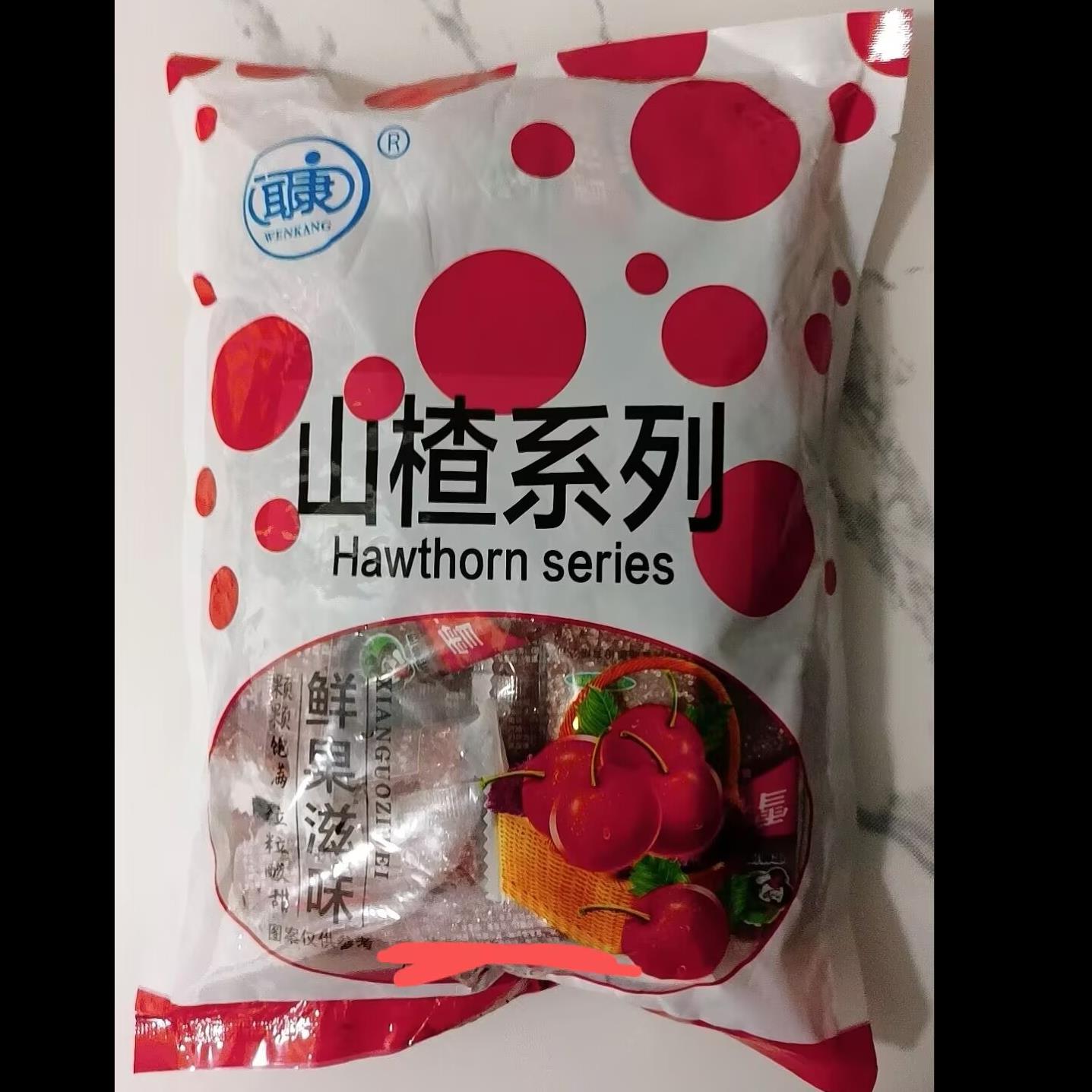 闻康山楂片干糖球条饼零食蜜饯果脯 酸甜 独立包装儿童雪花山楂片