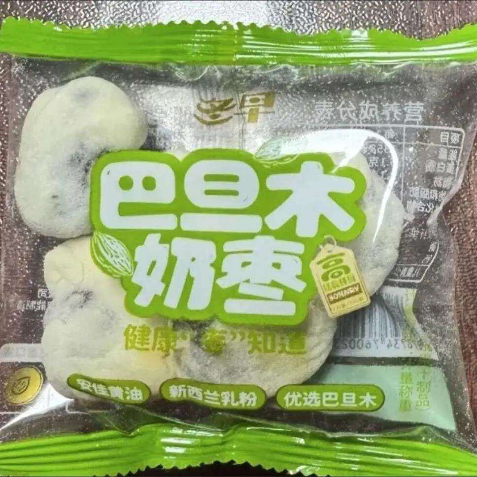 冬早巴旦木奶枣散装夹心小包装解馋网红坚果小吃休闲零食同款