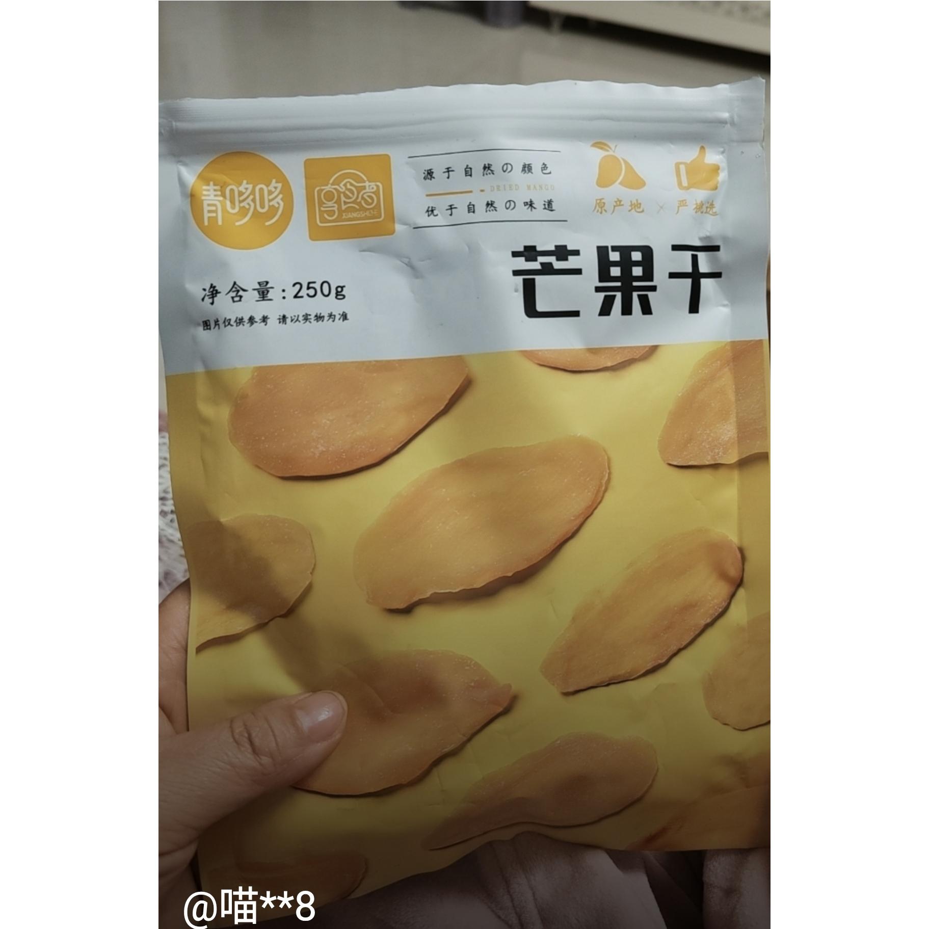 青哆哆【新货】厚切芒果干250g蜜饯果脯礼包泰国风味健康年货休闲