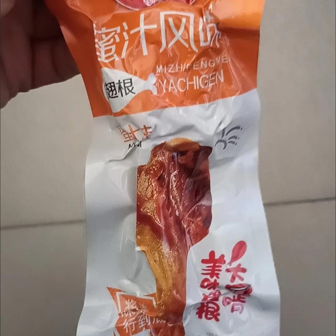 可乐基鸭翅根42g鸭小腿黑鸭香辣蜜汁味卤味休闲零食下午茶