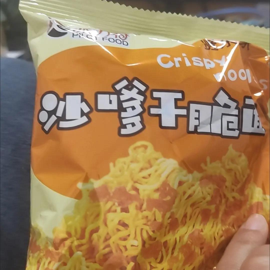 派特力辣条干脆面方便面整箱沙嗲解馋小零食香脆面点心火鸡面袋装