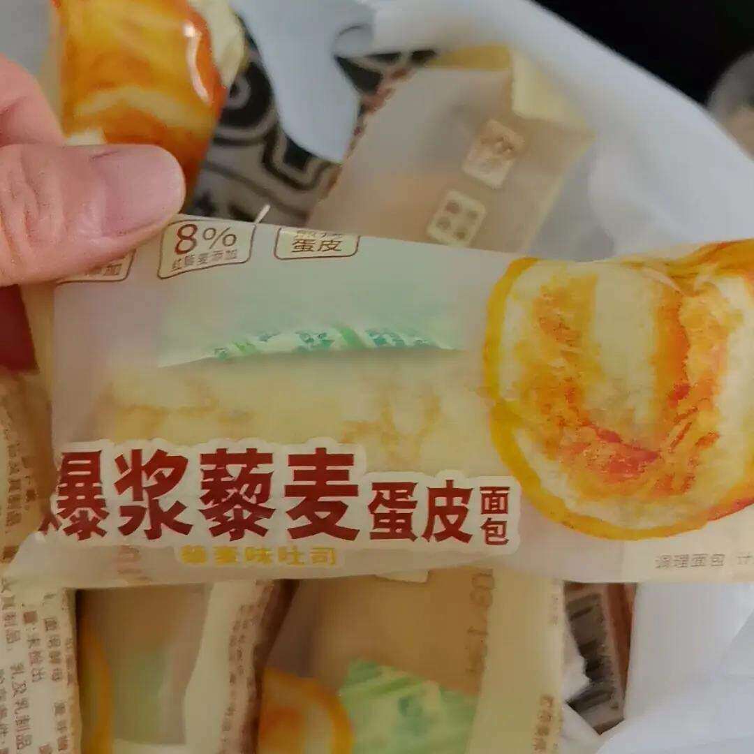 奶皮藜麦卷面包肉松沙拉夹心吐司无添加蔗糖早餐宿舍即食零食整箱