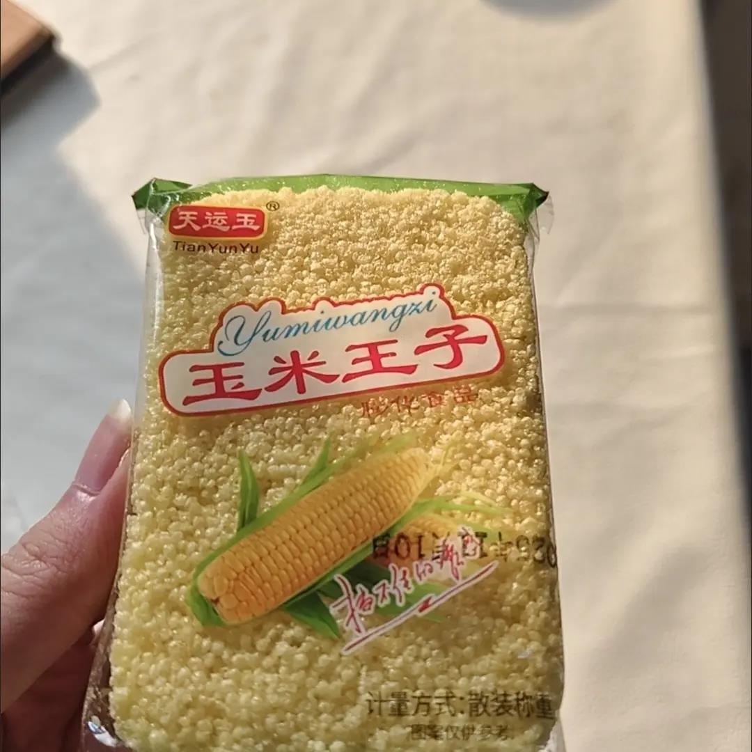 天运玉黑米王子玉米小米酥米花糖老式传统糕点小包装怀旧零食