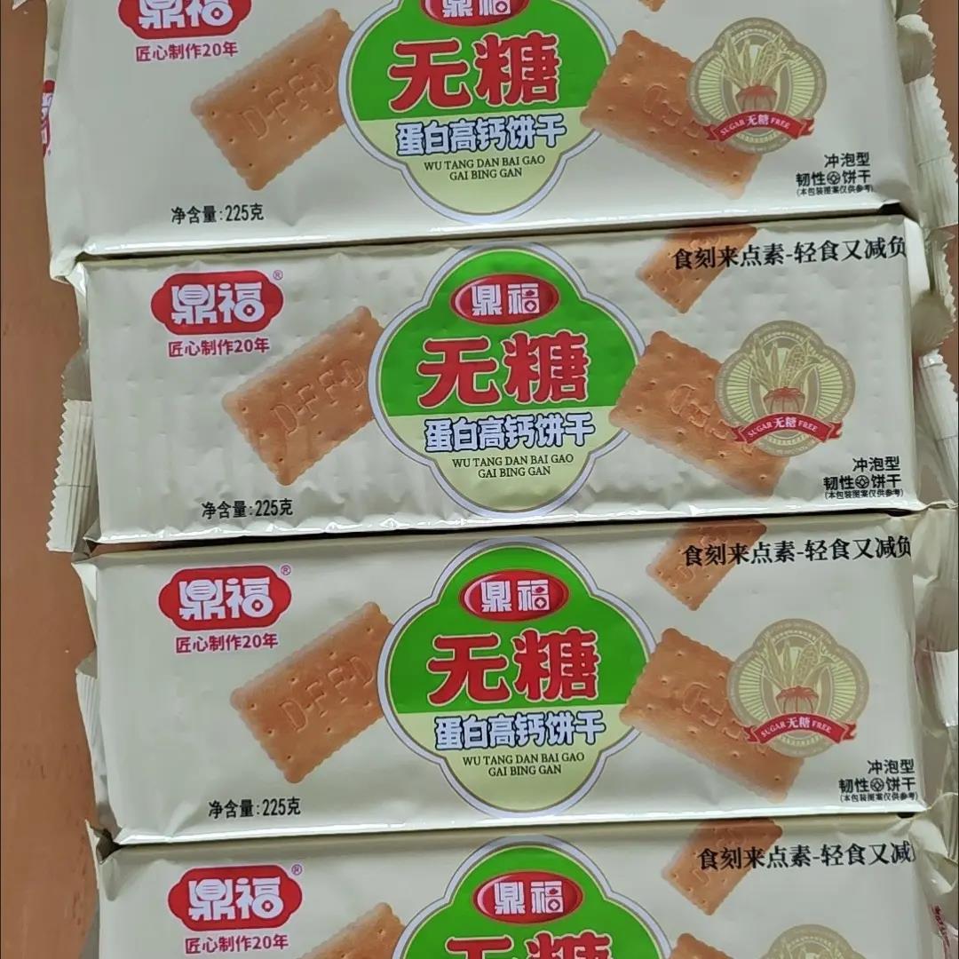 鼎语无糖蛋白高钙饼干冲泡型老式中老年人营养早餐带餐休闲零食批
