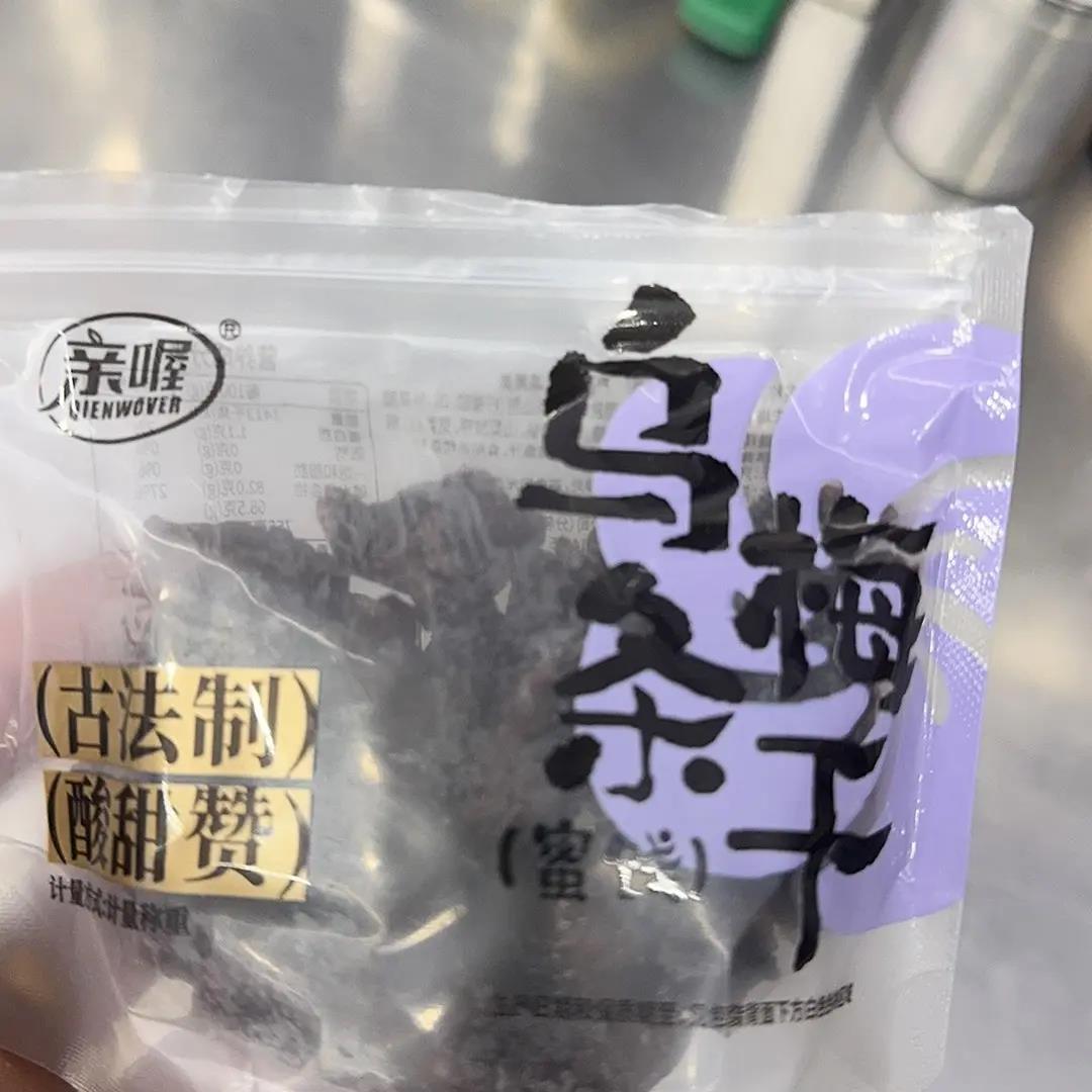 五一大促店铺热销|休闲零食亲喔乌梅条干散装解馋小吃办公室小吃