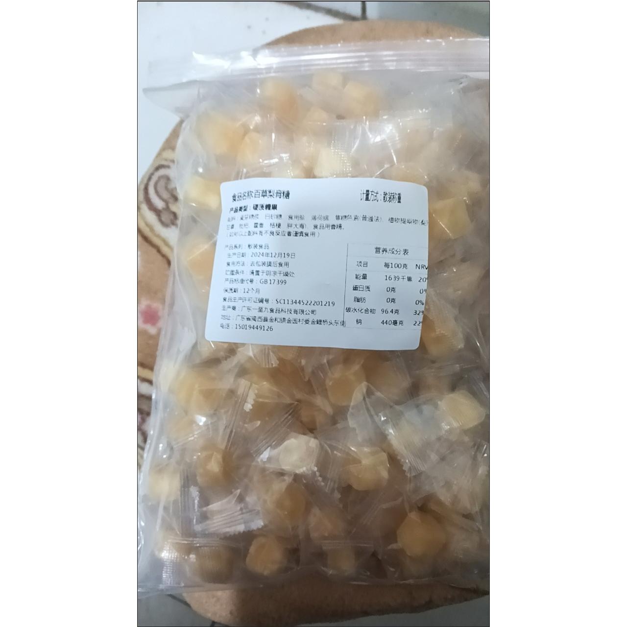 休闲食品正宗百草梨膏糖化痰清润凉喉薄荷硬糖休闲