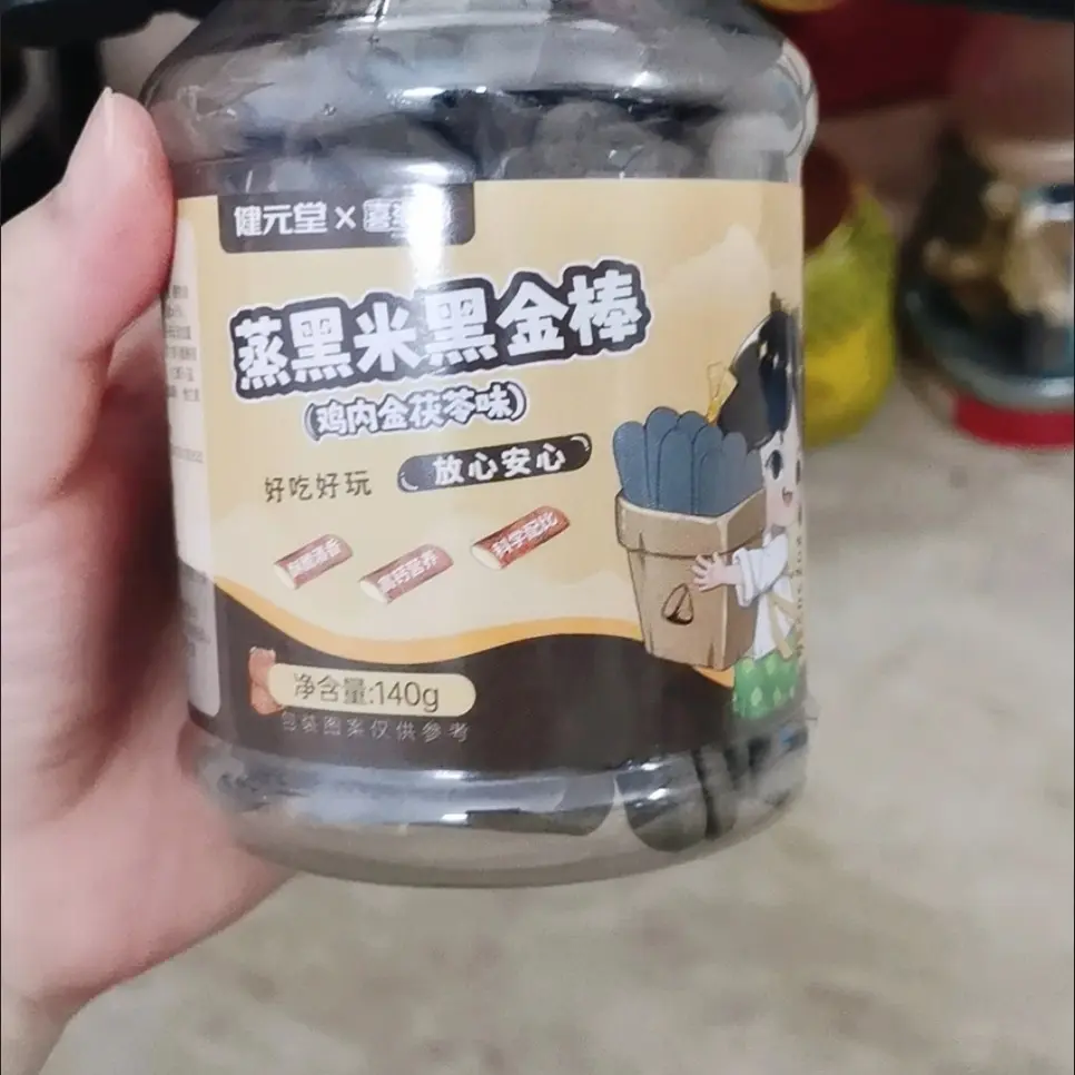牛初乳蒸黑米酥鸡内金蒸黑米黑金棒儿童健康饼干无添蔗糖宝宝零食