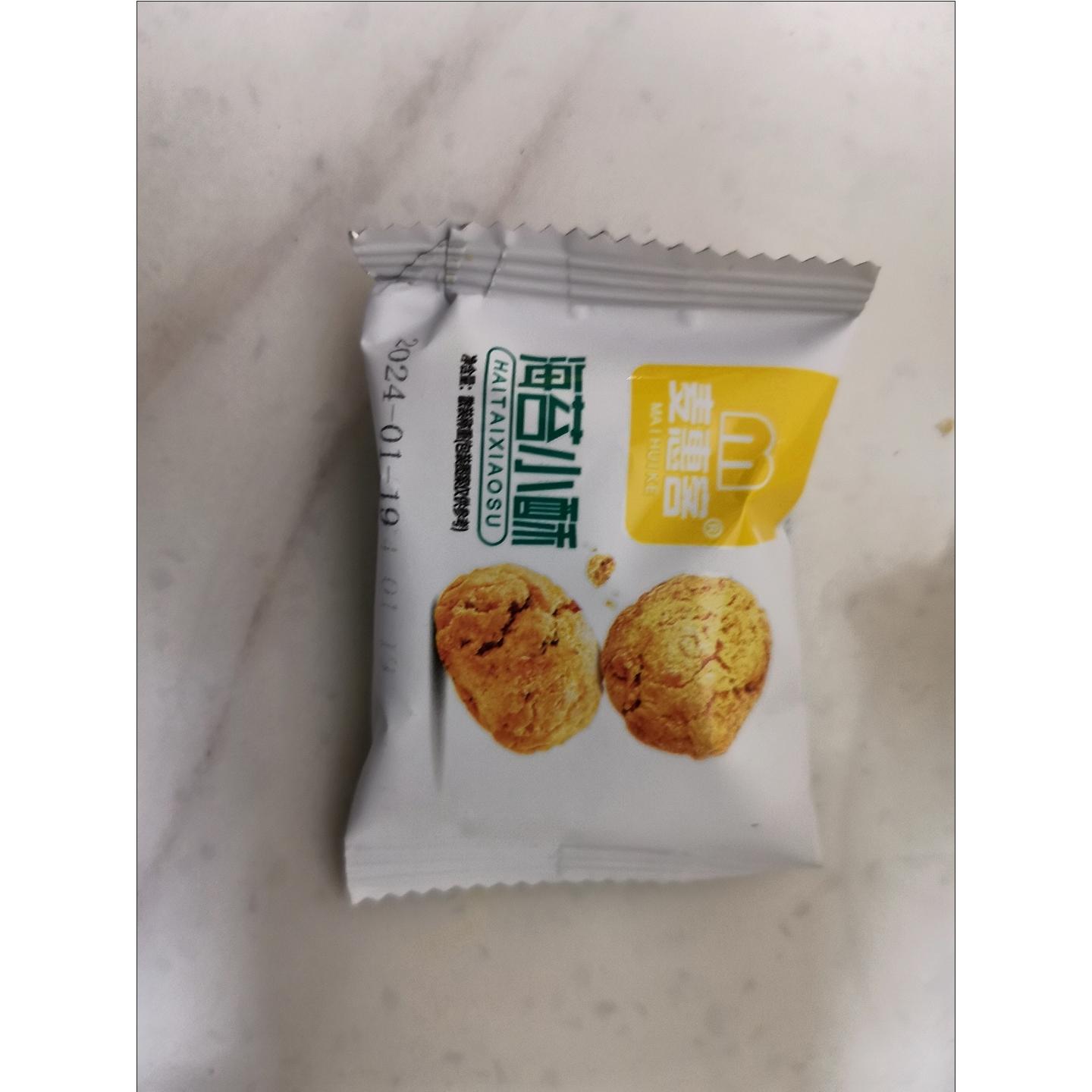 麦惠客山核桃小酥花生小酥椰蓉小酥一口酥多口味桃酥独立包装糕点