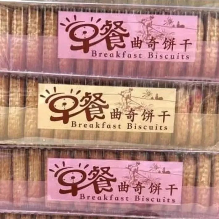 旺芙早餐曲奇饼干186g办公室休闲零食儿童早餐曲奇糕点点心小吃