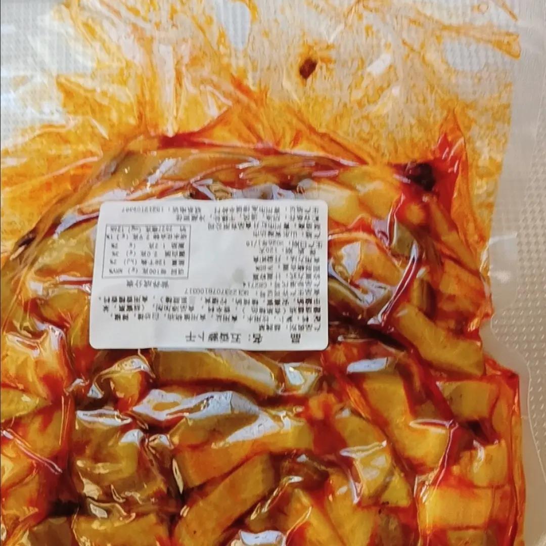 新店冲量】潍坊萝卜干正宗五香香脆罗卜山东特产水果青萝卜下饭菜