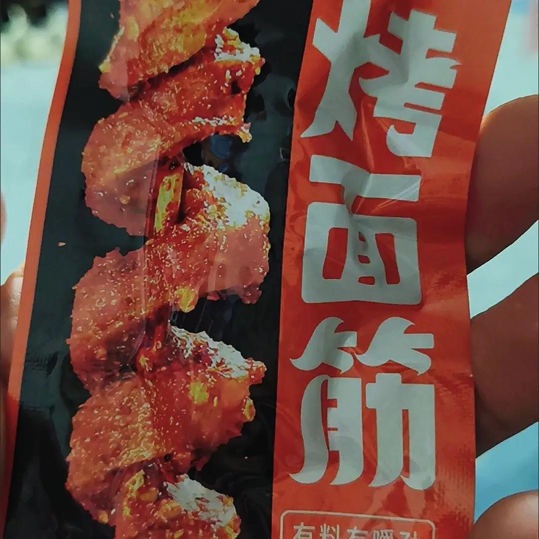 君仔烤面筋制品香辣烧烤味湖南平江麻辣休闲点心小吃散称