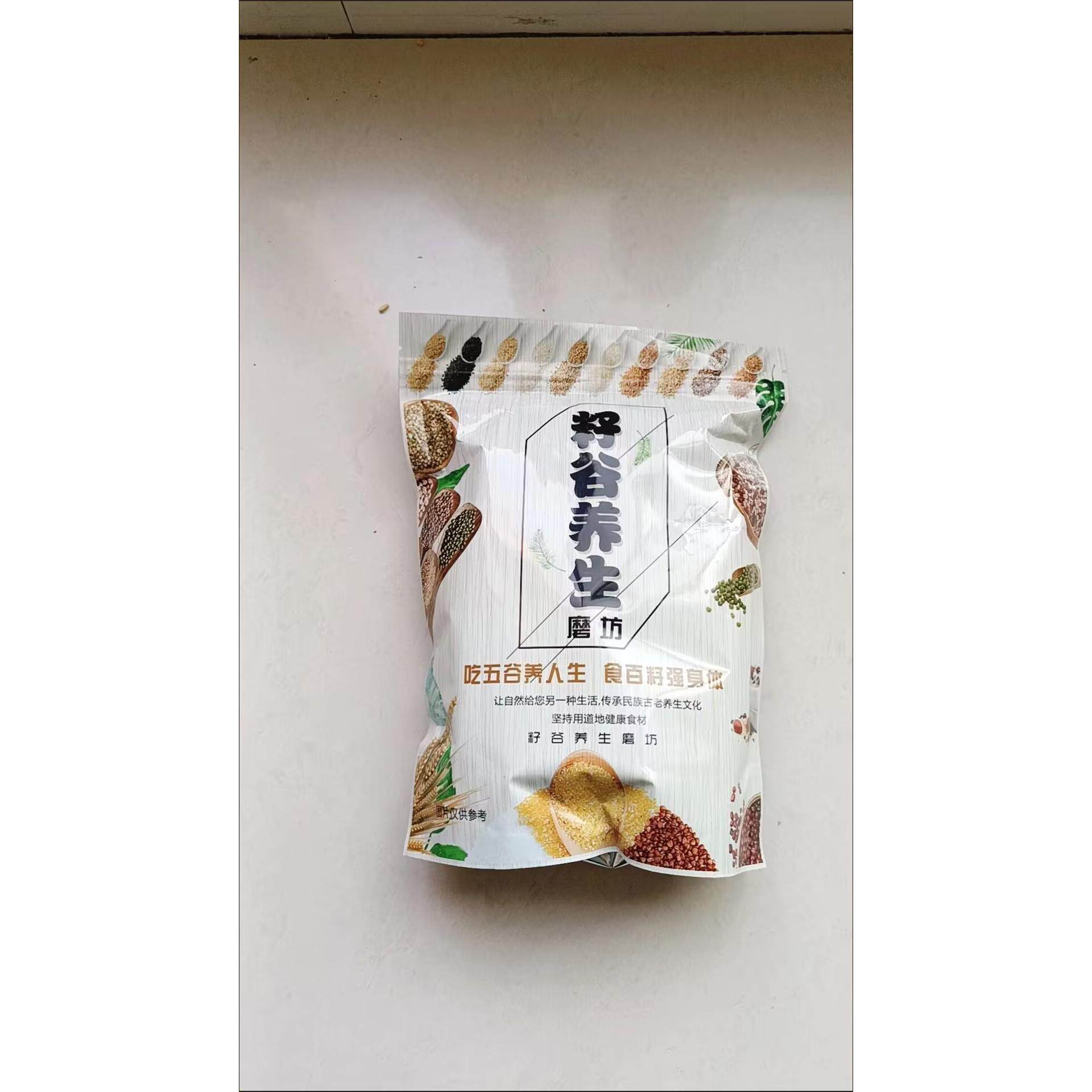 籽谷养生黑豆粉熟纯即食冲引东北绿芯黑豆粉面青仁乌豆粉非转基