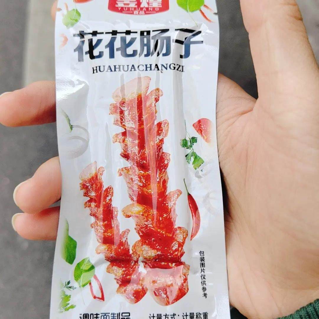 昱煌花花肠子麻辣素牛筋8090后面筋儿时怀旧休闲零食校园辣条食品