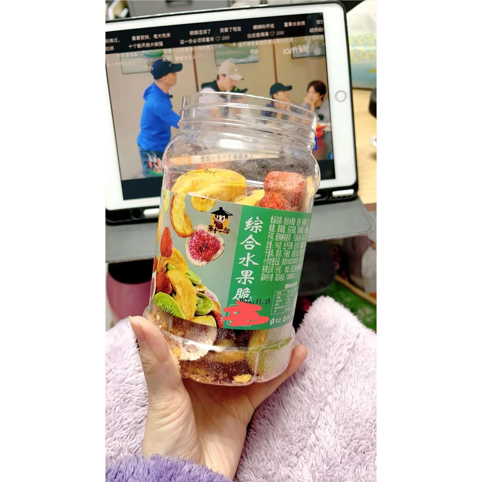 萧十一郎6种水果综合水果脆片冻干混合水果干蔬果儿童休闲零食