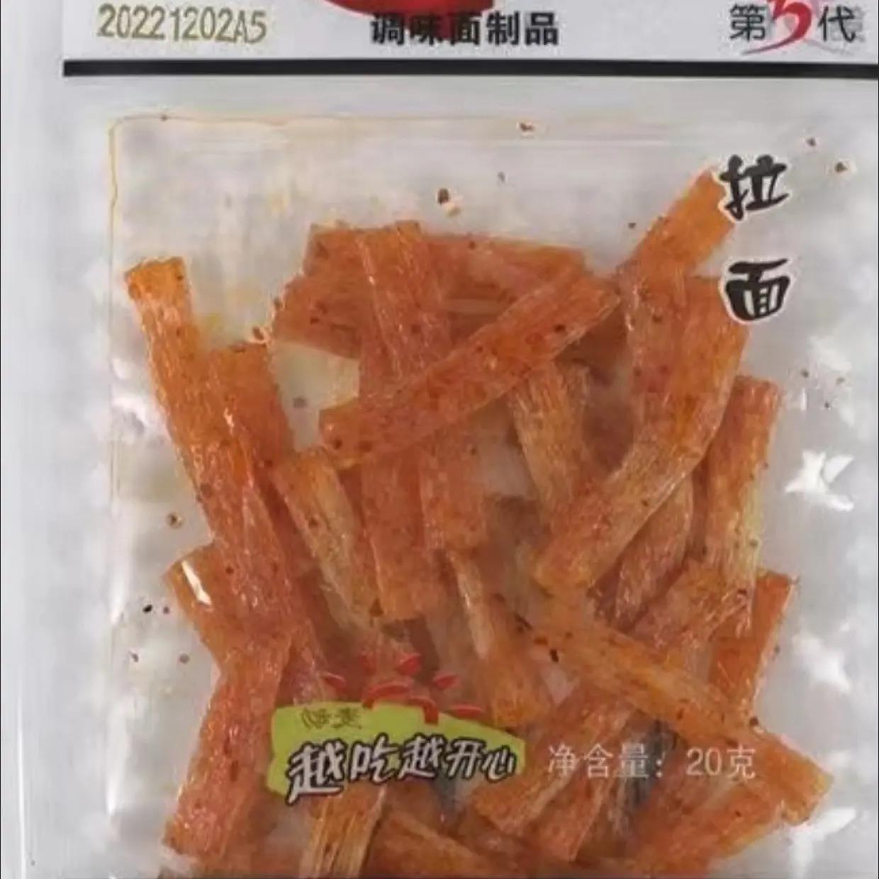 麦动经典麻辣零食课间一包辣条小包而是童年回忆香辣休闲零食小吃