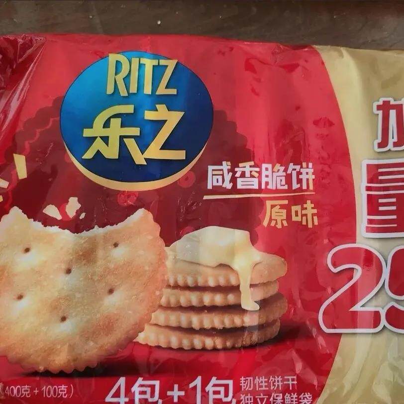 易碎介意亿滋乐之饼干400g+100g原味咸饼干薄片酥脆零食咸味