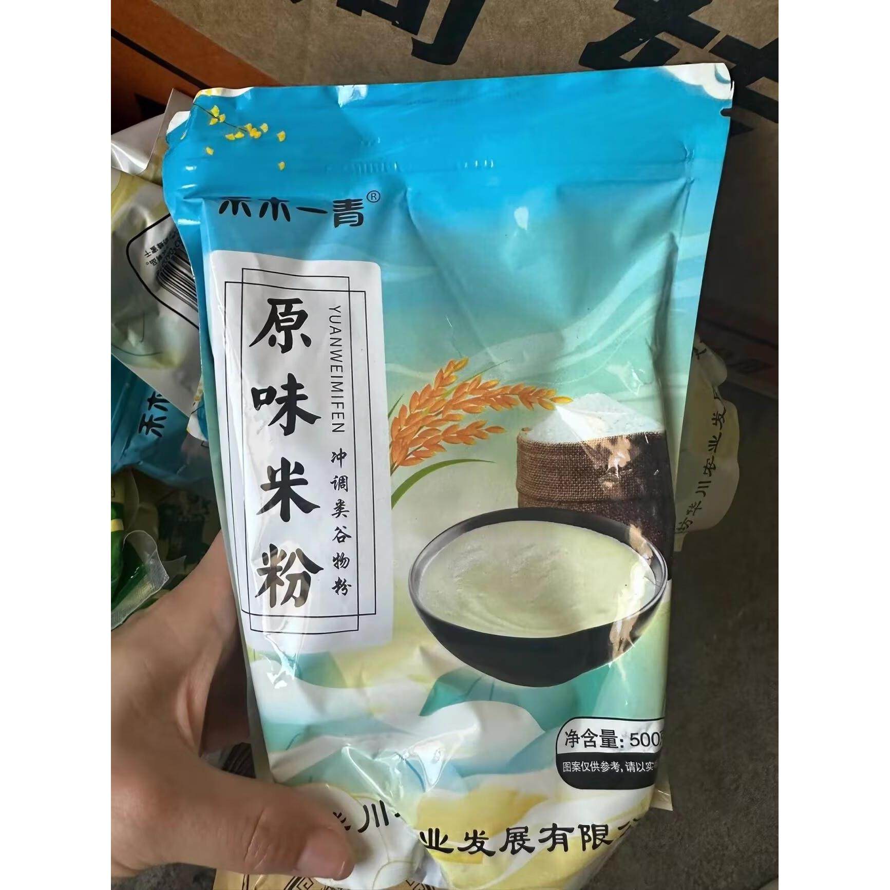 禾木一青营养米糊原味迷糊纯熟大米粉流食超细冲泡即食碳水没加糖