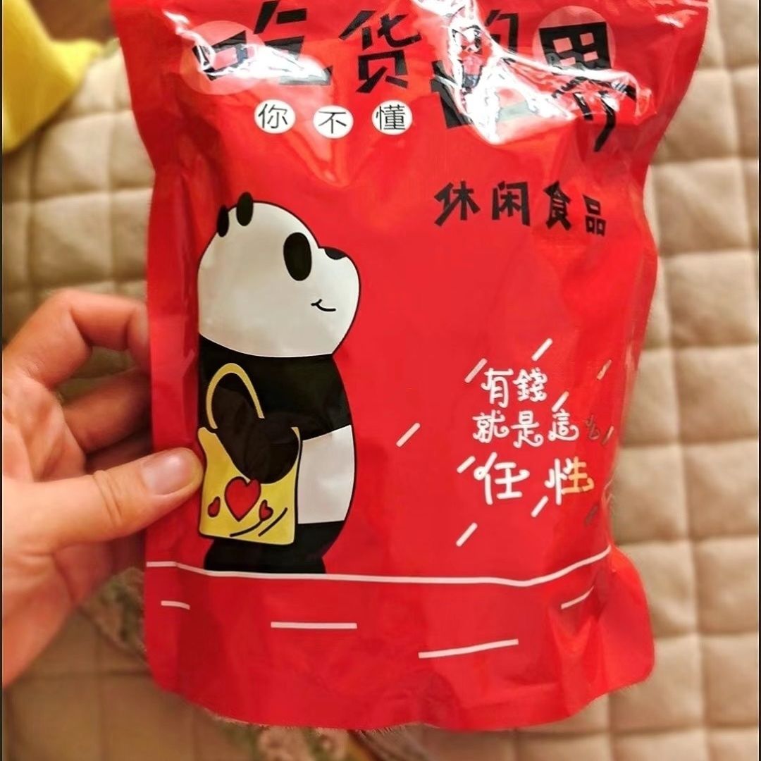 吃货的世界 大颗粒海棠果新货农家晾晒天然无添加沙果干孕妇零食