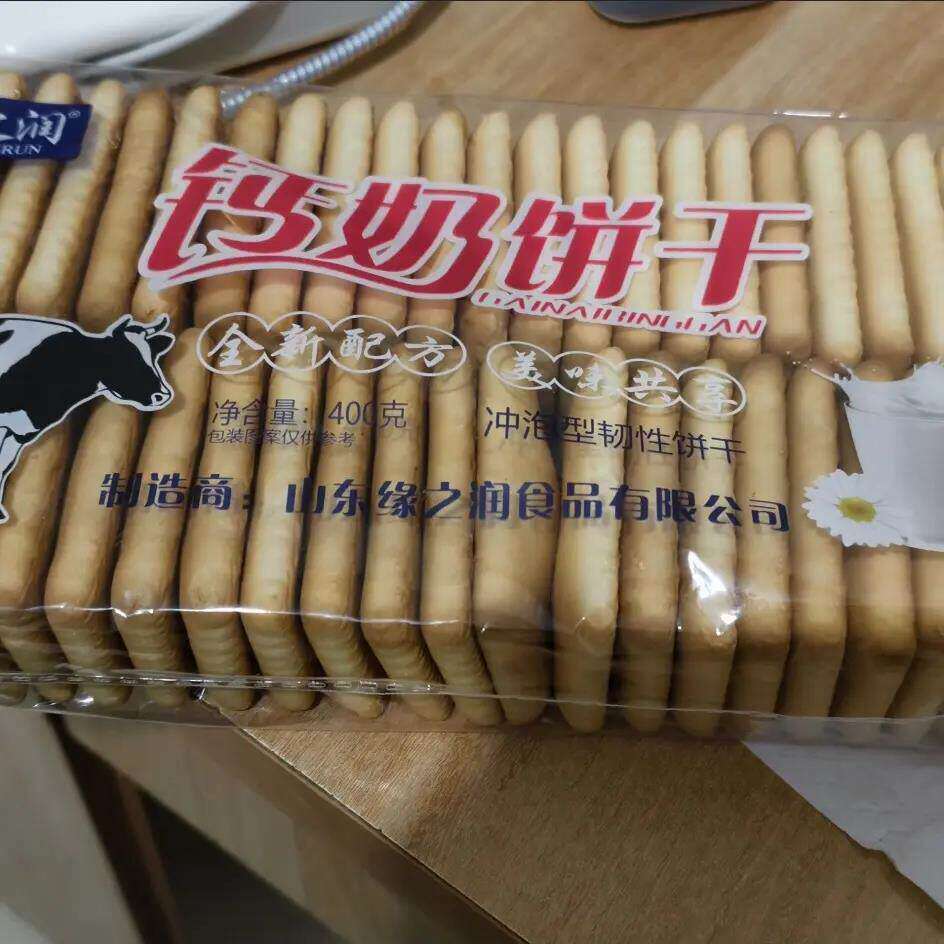 缘之润钙奶饼干新日期含糖韧性饼干一份x2大包老式饼干童年回忆,