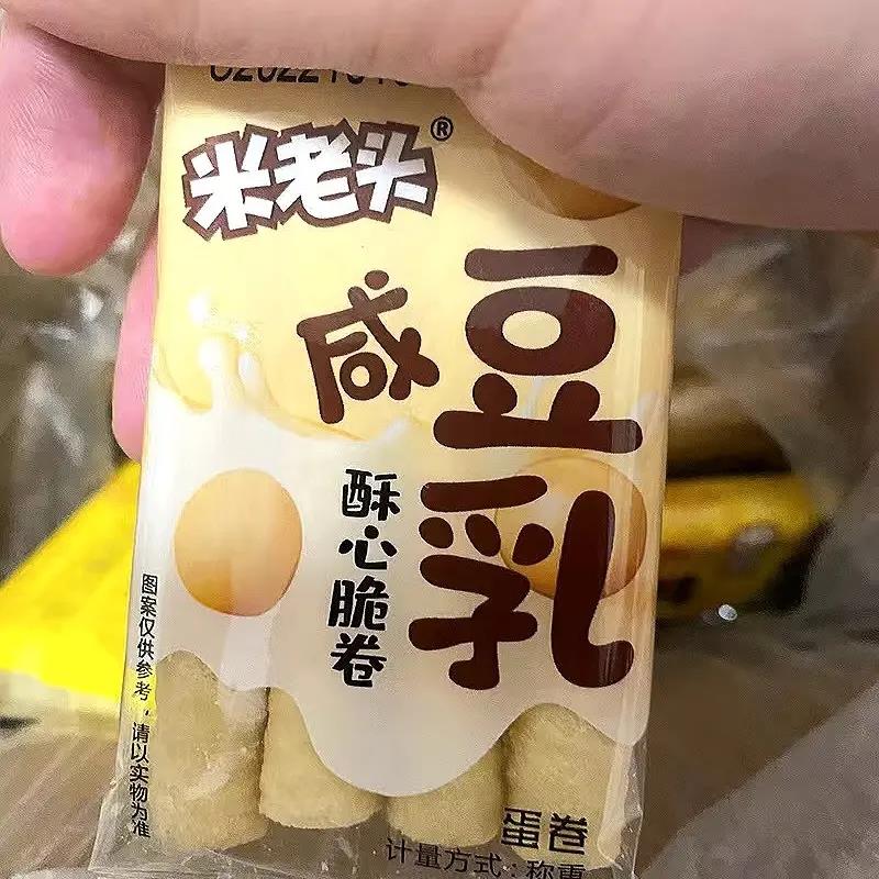 【米老头】蛋卷酥心脆卷蛋黄卷夹心休闲豆乳饼干早餐办公室一整箱