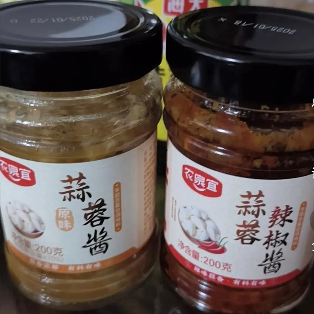 农泉宜香辣蒜蓉酱正宗辣椒酱特辣原味速食烤生蚝粉丝扇贝烧烤海鲜