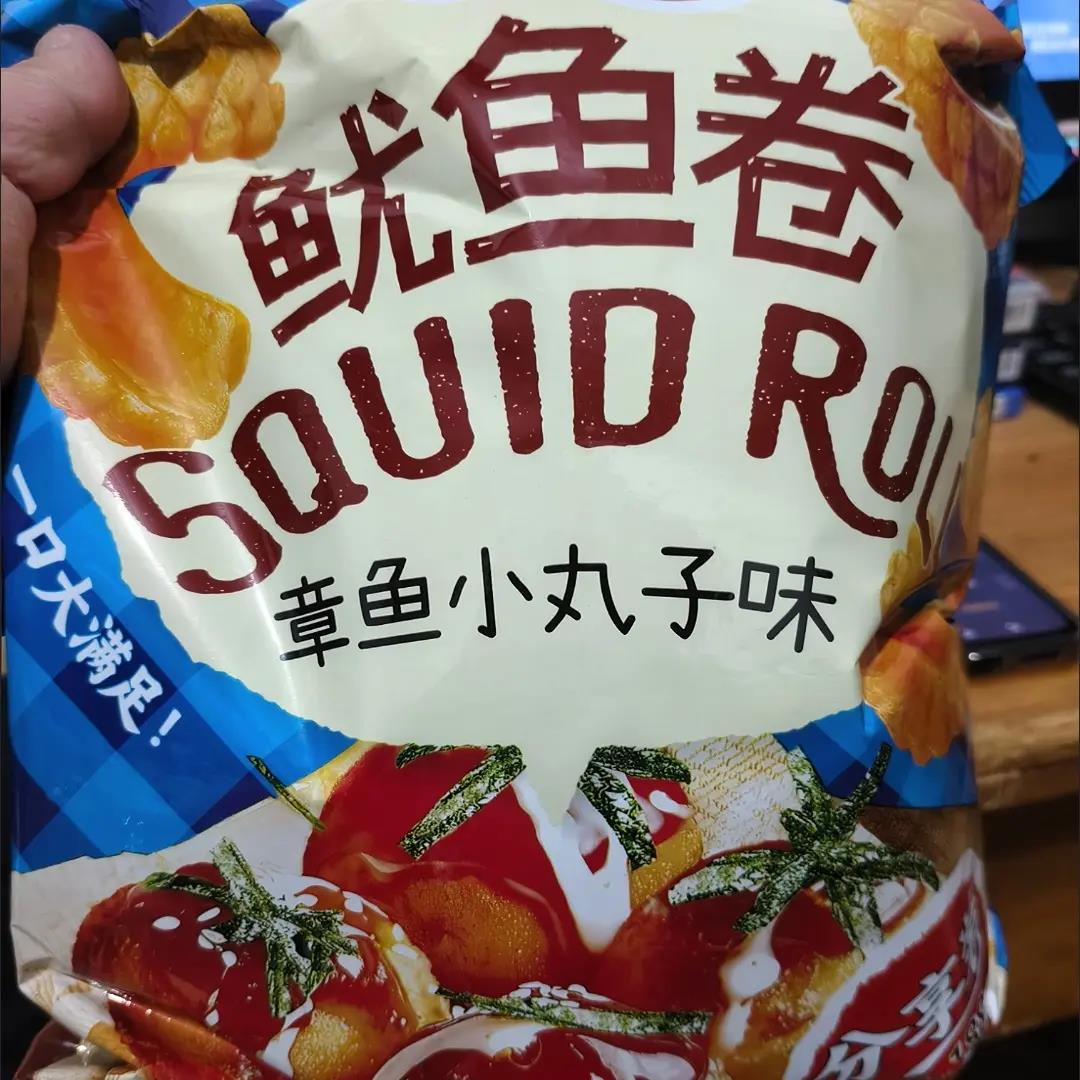 【超大包188g】鱿鱼酥鱿鱼卷宿舍网红追剧小零食休闲怀旧价
