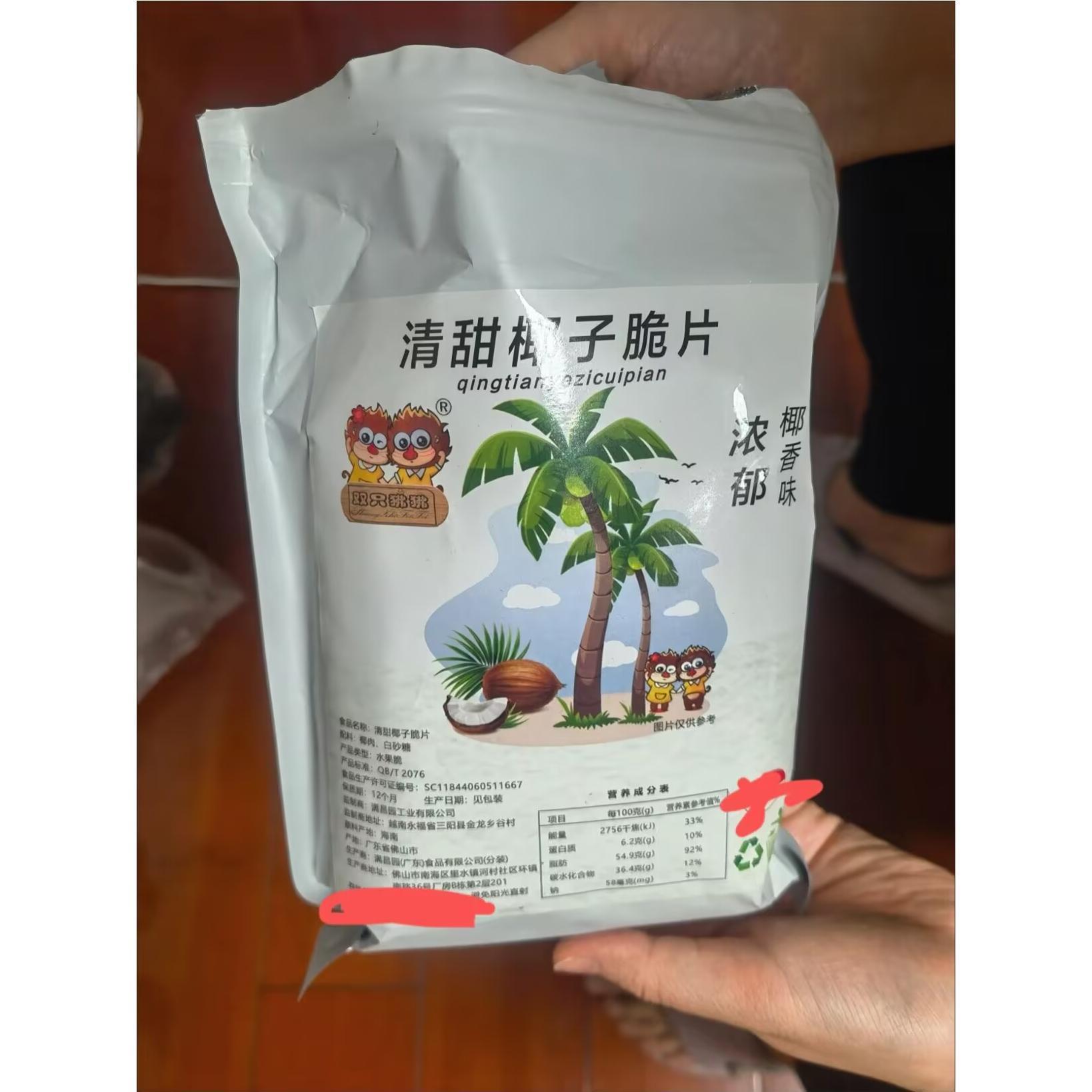 两只狒狒无加糖无添加香脆椰子脆块椰子脆片专用原料椰角海南零食