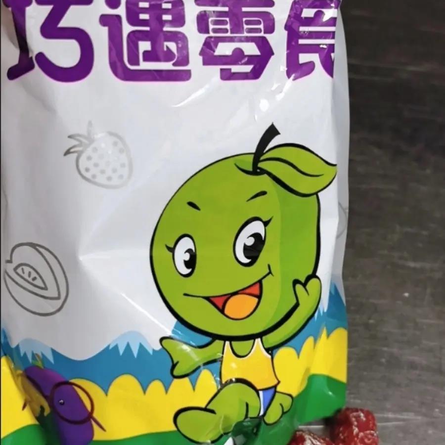 玫瑰梅情人梅酸甜果脯蜜饯梅肉干休闲食品果干即食
