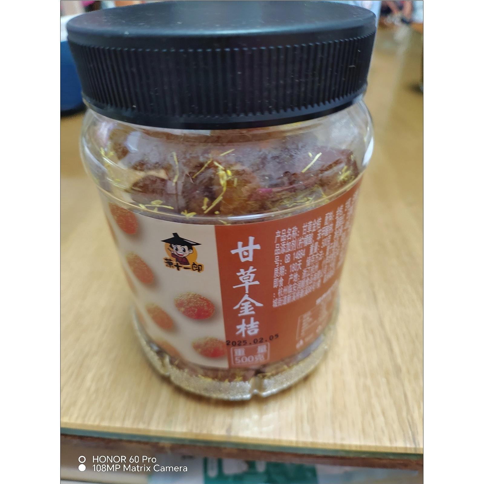 萧十一郎甘草金桔干500g正宗特级天山冰糖金橘干草橘子润喉蜜饯果