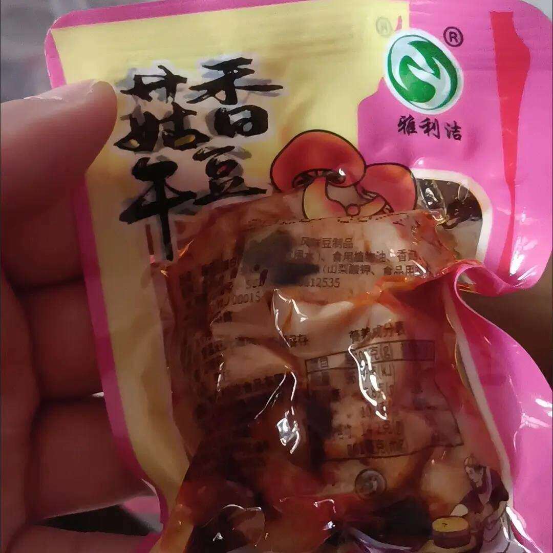 休闲小吃豆腐干网红零食香菇豆干小包装五香辣条散装整箱食品