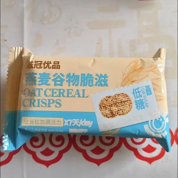 滋冠优品燕麦咸蛋饼干焦糖粗粮谷物圆饼休闲小包装代餐零食品