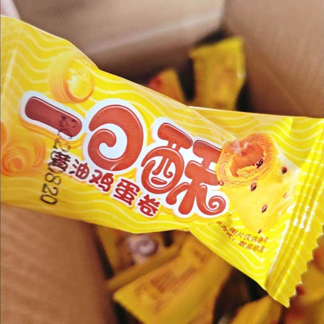 一口酥黄油蛋卷老式传统小吃办公司下午茶零食独立小包装整箱