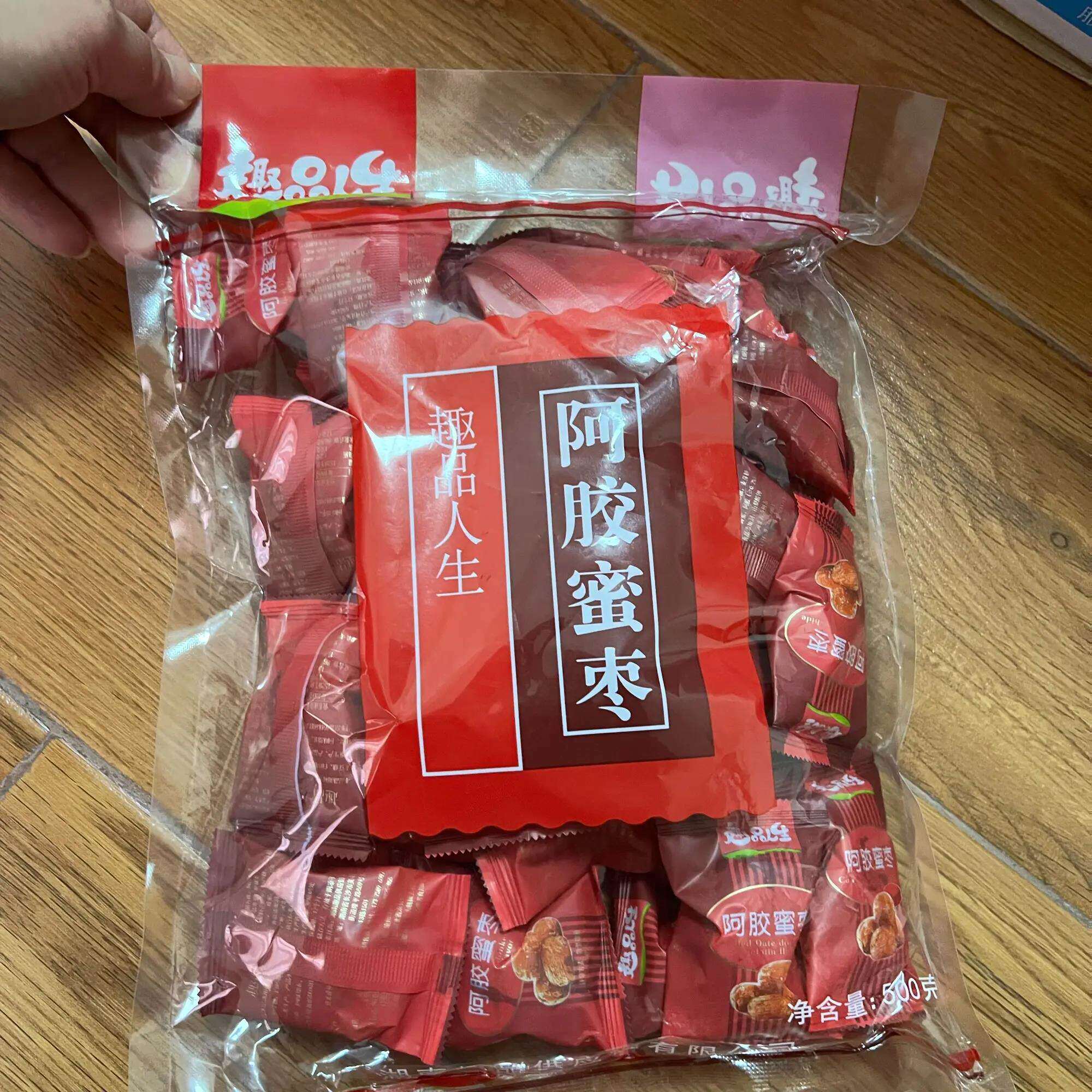 趣品人生去核黑糖阿胶蜜枣送礼大红枣金丝蜜枣独立小包居家小零食