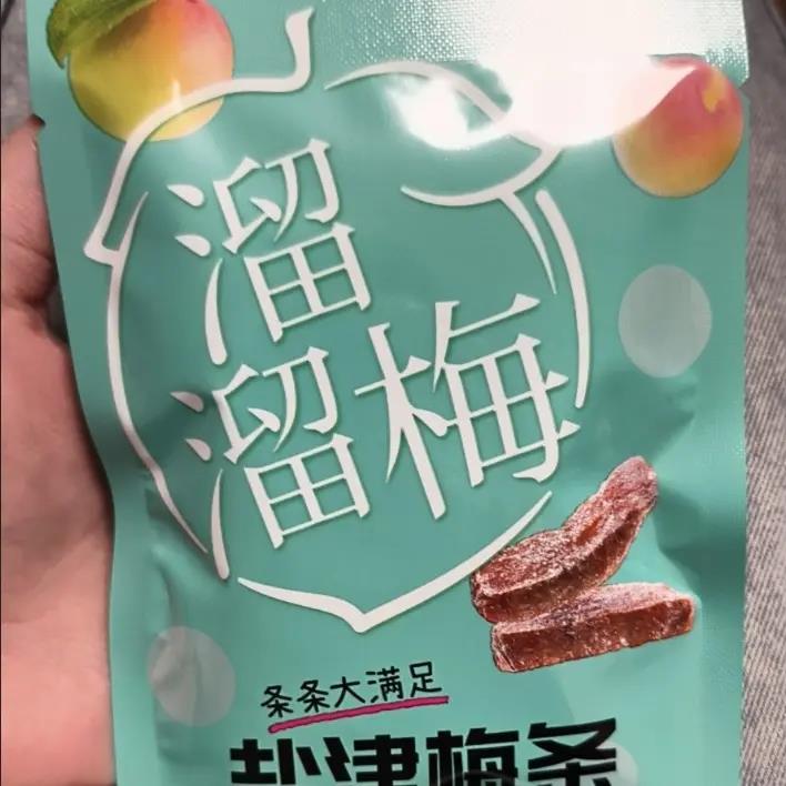 盐津梅条30g小包装梅肉梅干酸甜蜜饯青梅李子制品休闲零食