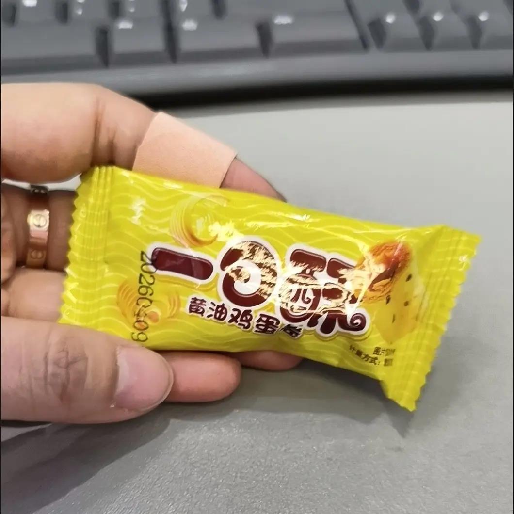 【一大箱150包】一口酥脆糕点心蛋卷独立小包装麻将馆解馋小零食