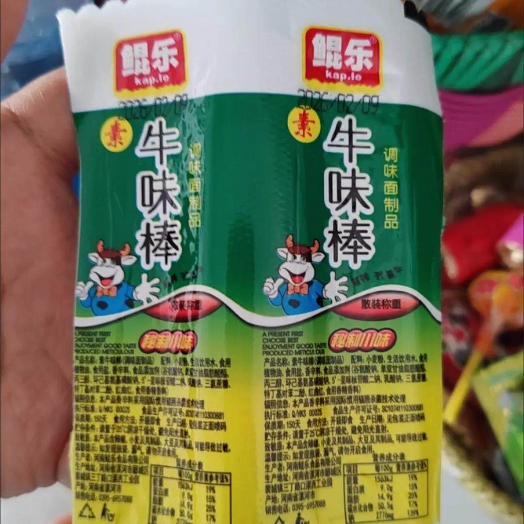 鲲乐牛味棒牛板筋辣条一根筋散装网红辣条8090回忆零食臭干子