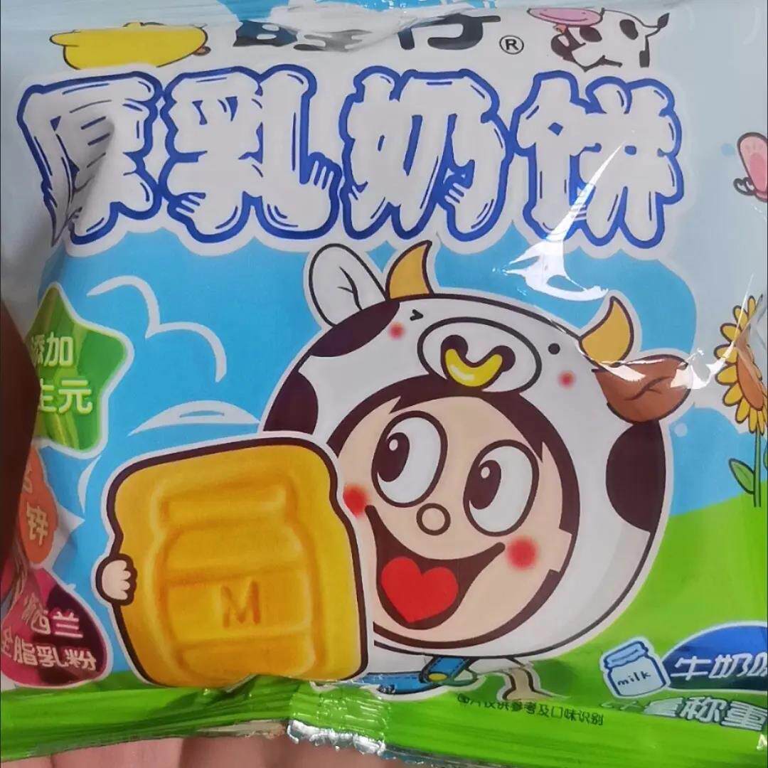 旺旺旺仔童趣动物系列饼干零食儿童巧克力熊饼厚乳奶饼旺仔熊饼干