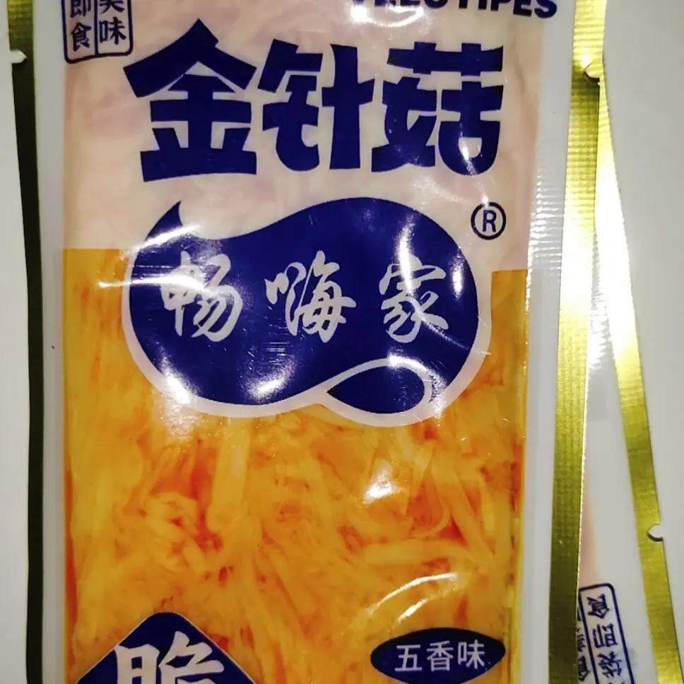 麻辣金针菇开袋即食香辣零食小吃原味休闲食品小包装散装便宜