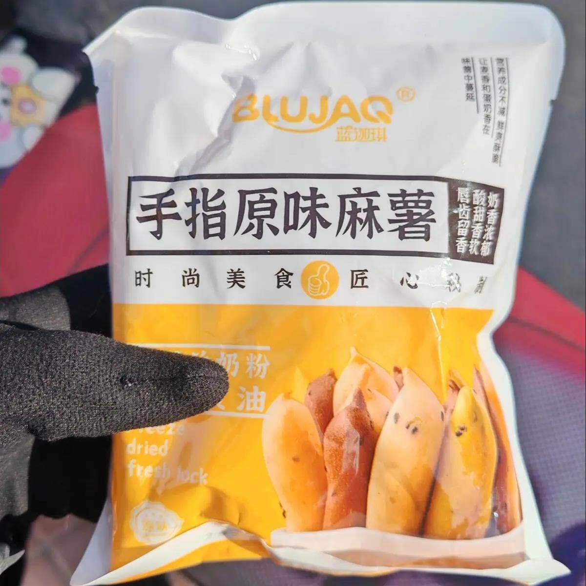 巧克力蔓越莓手指麻薯条早餐压缩饼干代餐速食解馋小零