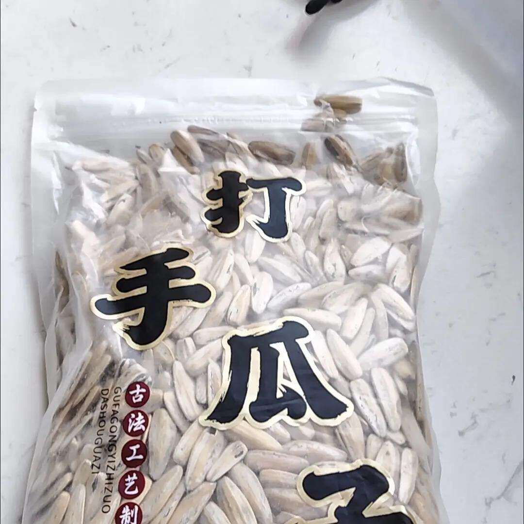 【1斤装】古法打手瓜子500g五香脱皮新货葵花籽瓜子休闲零食坚果