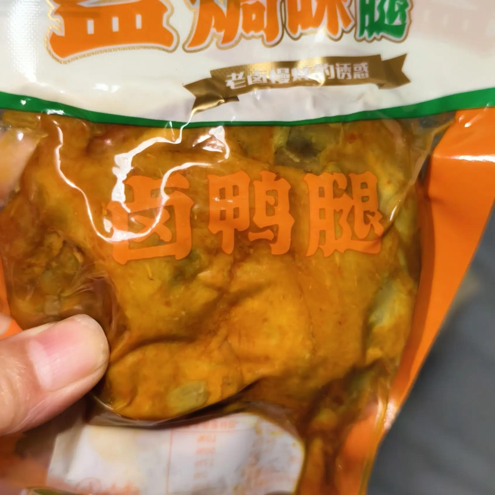 想一想二十多年老牌子大鸭腿盐焗味五香味非鸡腿夜宵下酒菜