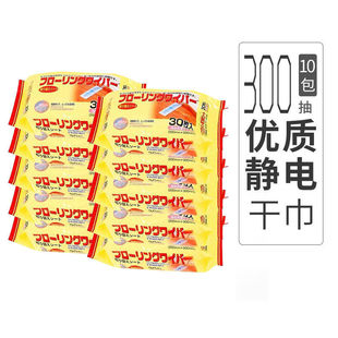 木头熊静电除尘干巾天花板去灰墙面擦灰尘霉吸附宠物毛发拖把干巾