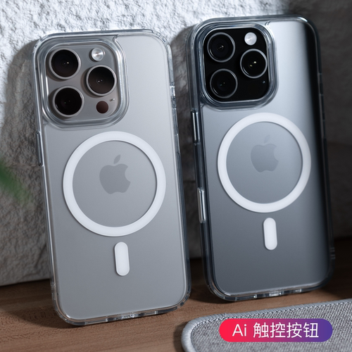 【AI触控按键·磨砂·MagSafe】