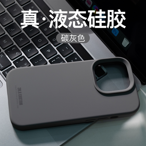 加厚防摔苹果液态硅胶手机壳简约