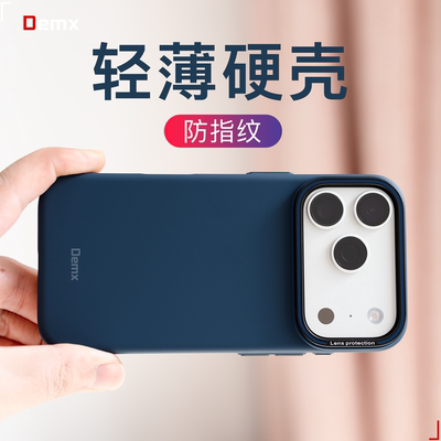 专为男士设计·绒毛漆手感