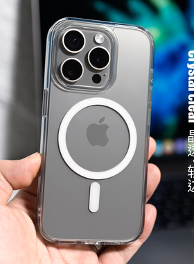 [晶透]磁吸适用于iPhone17苹果16手机壳15女款Promax加厚防摔magsafe透明软壳硬全包14带AI相机按键13气囊tpu