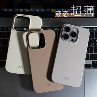 原創超薄液態硅膠適用iPhone15蘋果14手機殼promax新款 防滑防指紋簡約磁吸MagSafe 防摔13耐臟鈦灰液體i16男士