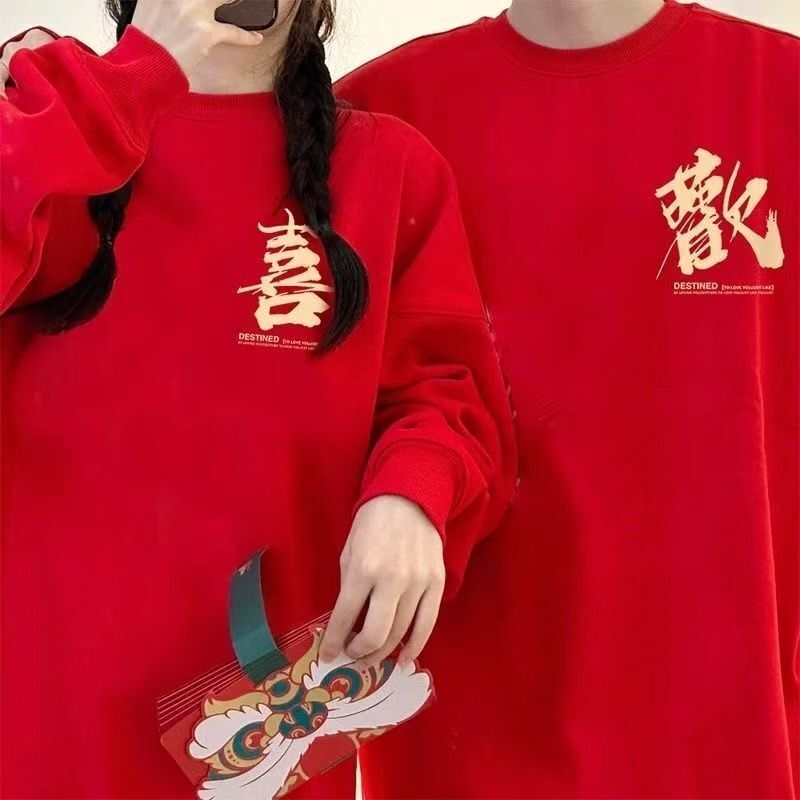 喜庆结婚登记照特别的情侣装红色卫衣2025新款高级感外套装秋冬季