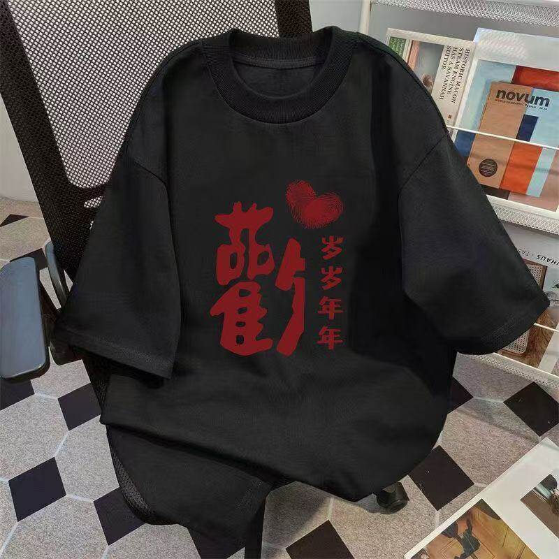 领证结婚登记照情侣装夏装特别的春夏季短袖T恤甜蜜纪念套装衣服