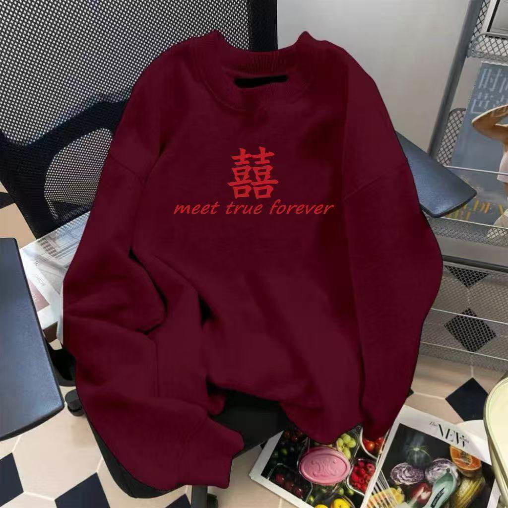 抢亲接亲结婚喜字秋冬酒红色圆领婚礼卫衣兄弟伴郎定制衣服长袖